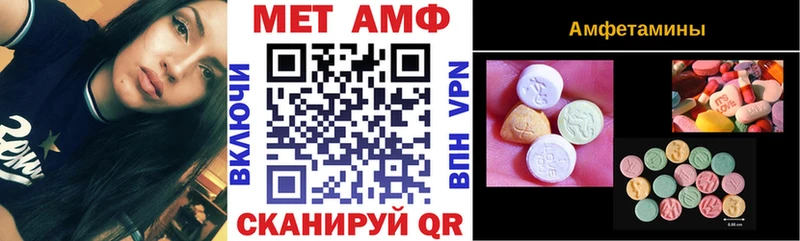 Amphetamine Розовый  мега ONION  Черемхово 