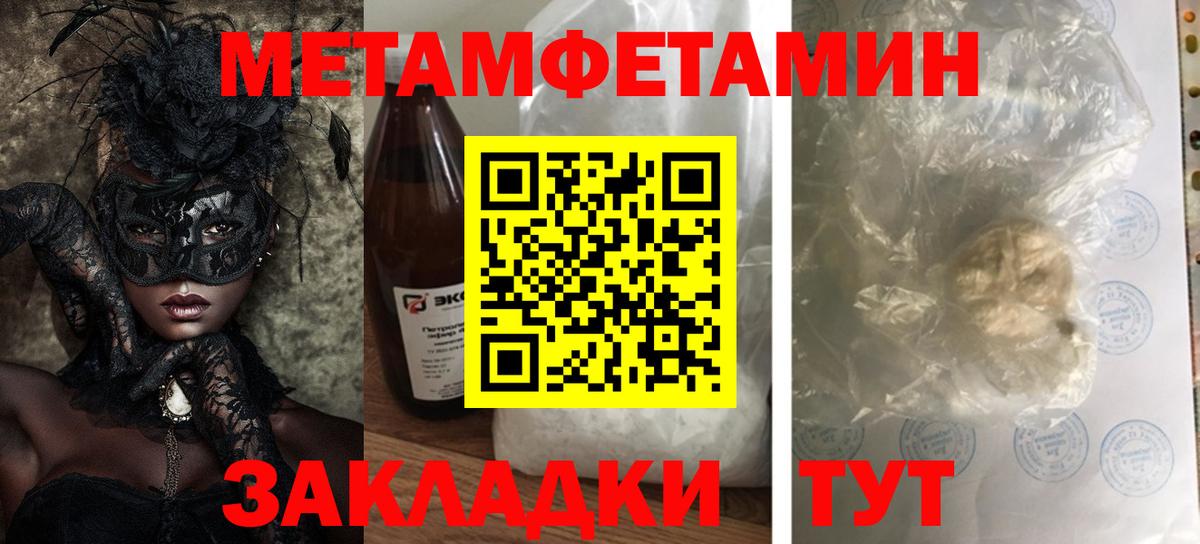 АМФ Premium Черемхово