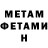Метадон VHQ Daulet Argunbek