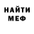 КЕТАМИН VHQ Pro Mann