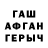 Первитин пудра The TECS