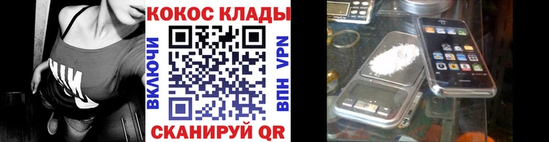 Кокаин VHQ Черемхово