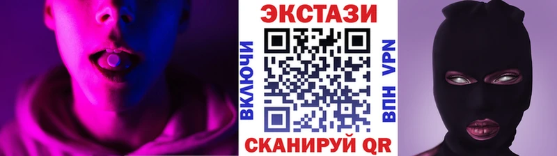 блэк спрут ONION  Черемхово  Ecstasy бентли 