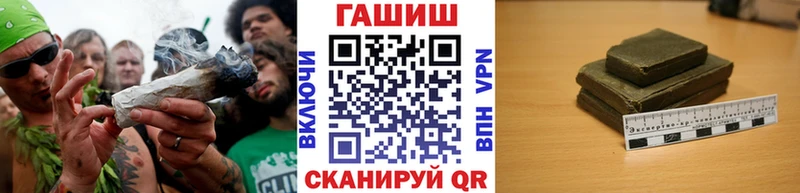 ГАШИШ Изолятор  Черемхово 
