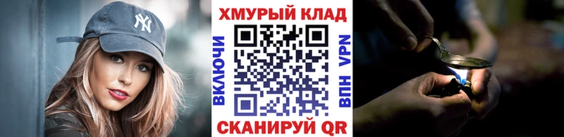 ГЕРОИН герыч  как найти закладки  Черемхово 
