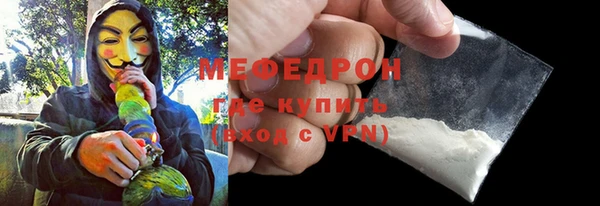 гидра Красноперекопск