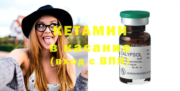 бутират Краснослободск