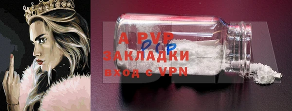 бутират Краснослободск