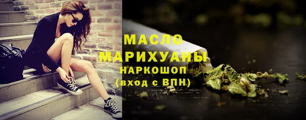 бутират Краснослободск