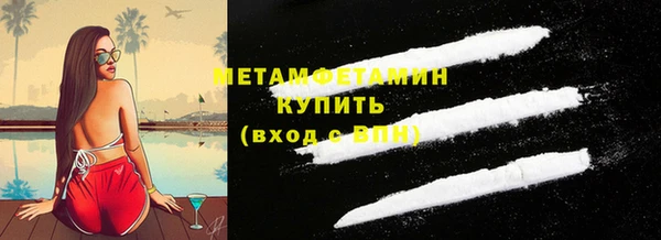 гидра Краснотурьинск