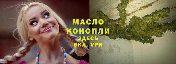 бутират Краснослободск