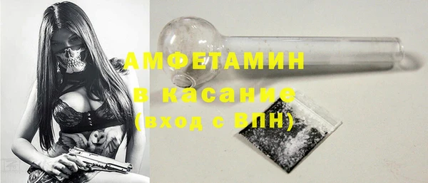 бутират Краснослободск