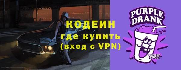 гидра Красноперекопск
