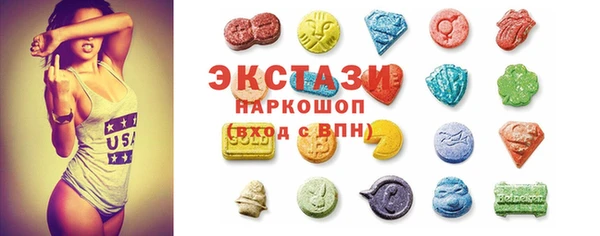 бутират Краснослободск