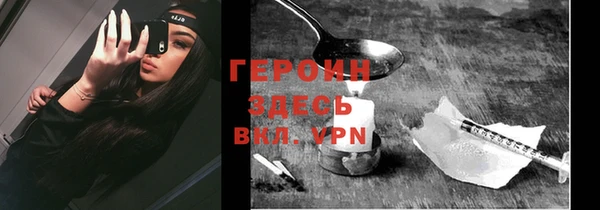 гидра Красноперекопск
