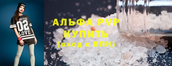 метамфетамин Коряжма