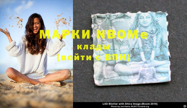бутират Краснослободск