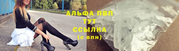 бутират Краснослободск