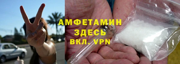 бутират Краснослободск