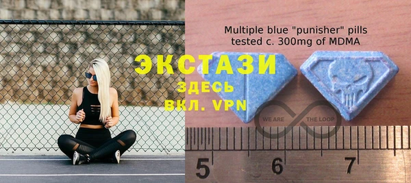бутират Краснослободск