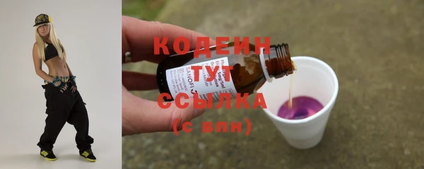 бутират Краснослободск