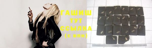 гидра Краснотурьинск