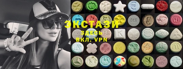 гидра Красноперекопск