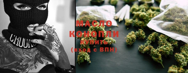 гидра Красноперекопск