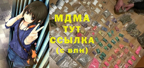 бутират Краснослободск