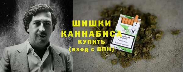 бутират Краснослободск