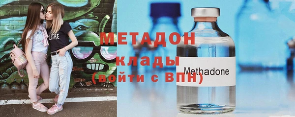 бутират Краснослободск