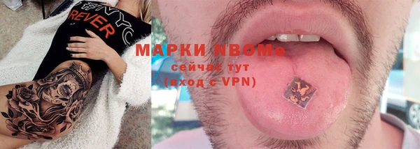 гидра Красноперекопск