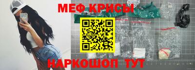 скорость mdpv Чебаркуль