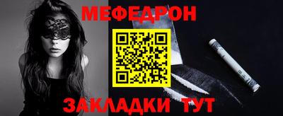 скорость mdpv Чебаркуль