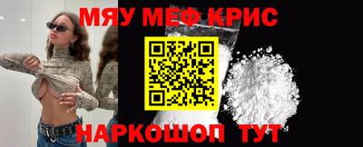 спиды Чапаевск
