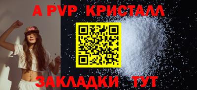 спиды Чапаевск