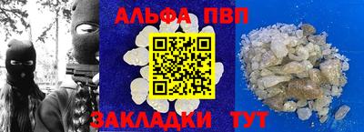 a pvp Чебоксары