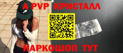 a pvp Чебоксары
