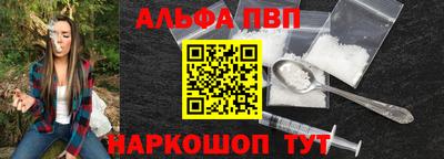 спиды Чапаевск