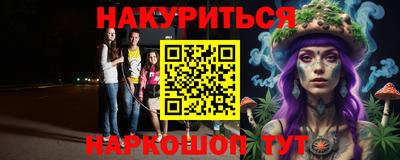 скорость mdpv Чебаркуль