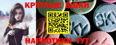 спиды Чапаевск
