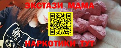 спиды Чапаевск