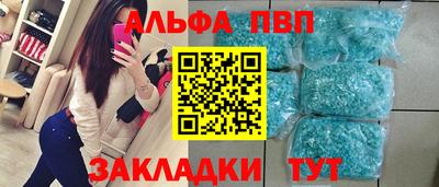 скорость mdpv Чебаркуль