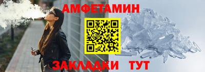 скорость mdpv Чебаркуль