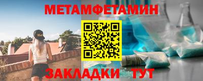 скорость mdpv Чебаркуль