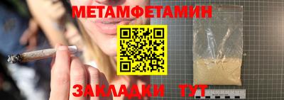 спиды Чапаевск
