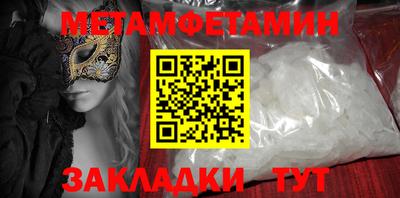 скорость mdpv Чебаркуль