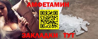 спиды Чапаевск