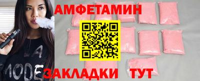 спиды Чапаевск