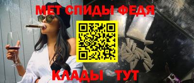 спиды Чапаевск